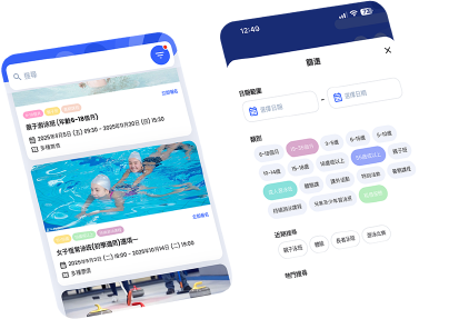 Two phones: left swim cards (dates/prices); right filter (date/tags).